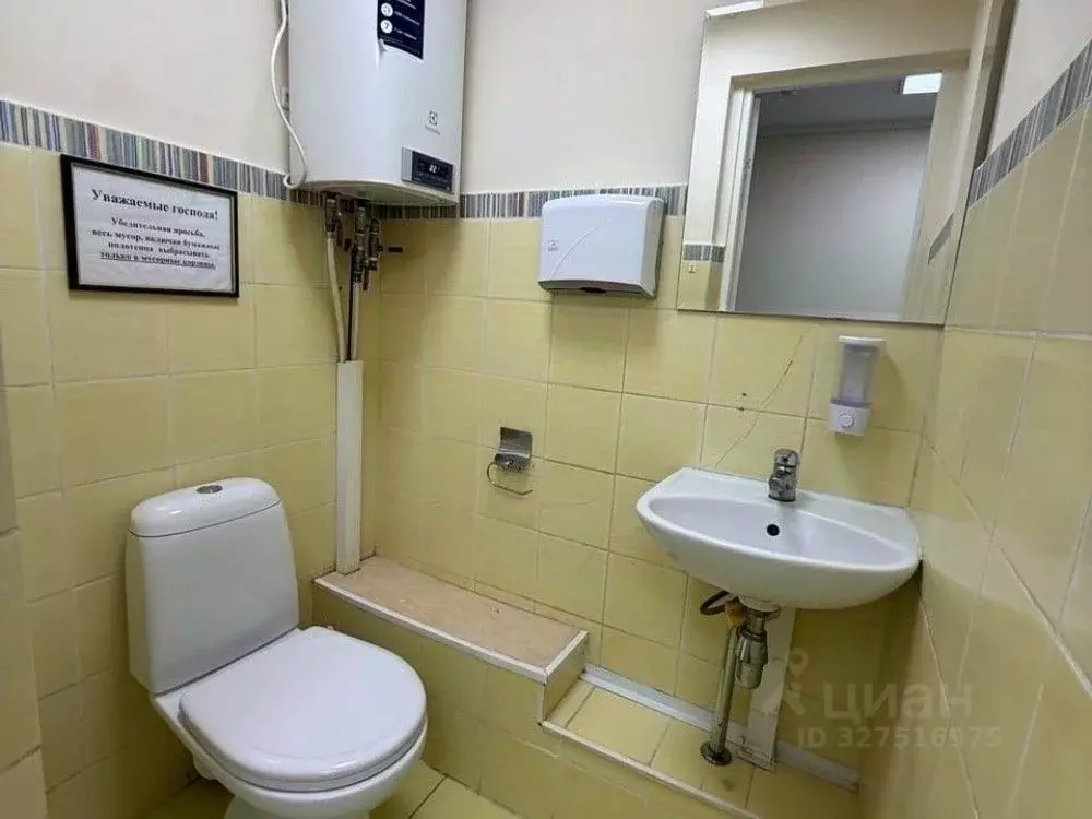 Офис в Москва Подкопаевский пер., 4С3 (111 м) - Фото 1