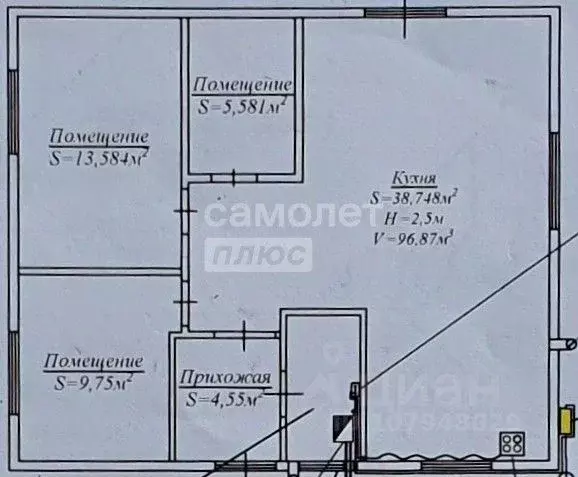 Дом в Московская область, Рузский муниципальный округ, пос. Брикет ул. ... - Фото 2