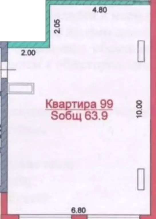 2-к кв. Кабардино-Балкария, Нальчик Балкарская ул. (64.0 м) - Фото 1