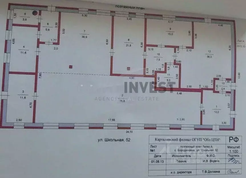 Помещение свободного назначения в Челябинская область, Варненский ... - Фото 2