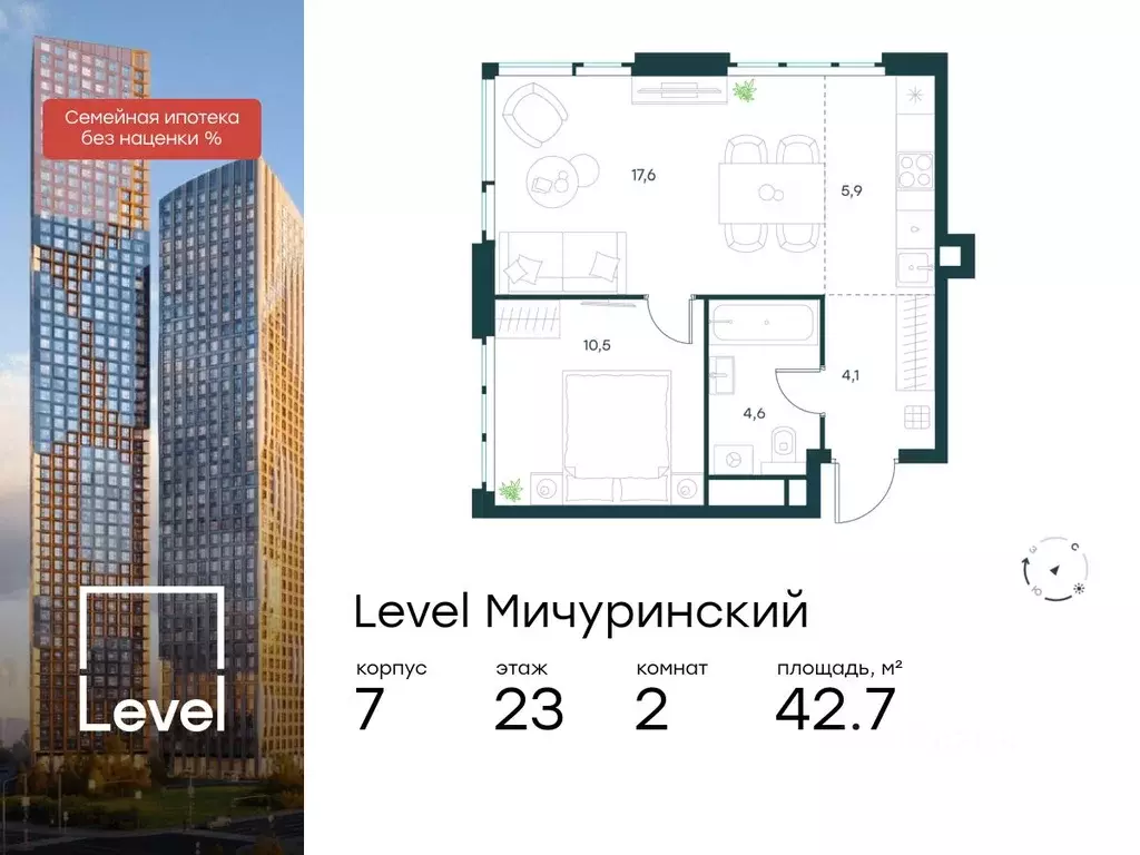 2-к кв. Москва Левел Мичуринский жилой комплекс, к7 (42.7 м) - Фото 0