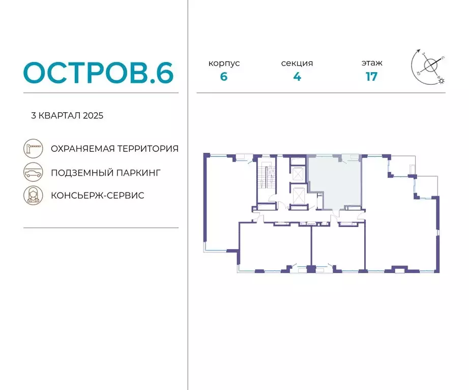 1-комнатная квартира: Москва, жилой комплекс Остров, 6-й квартал ... - Фото 1