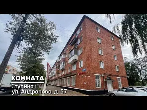 Комната 15,2 м в 4-к., 2/5 эт. - Фото 1