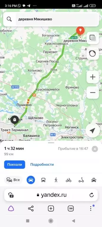 Участок в Владимирская область, Александровский район, ... - Фото 1