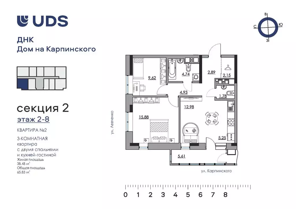 3-комнатная квартира: Пермь, улица Карпинского, 11 (65.83 м) - Фото 0