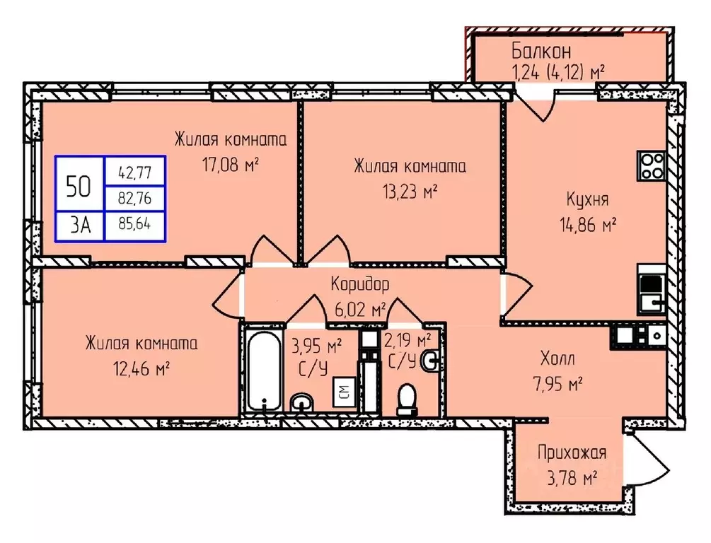 3-к кв. Удмуртия, Ижевск ул. Героя России Ильфата Закирова, 20А (85.64 ... - Фото 0