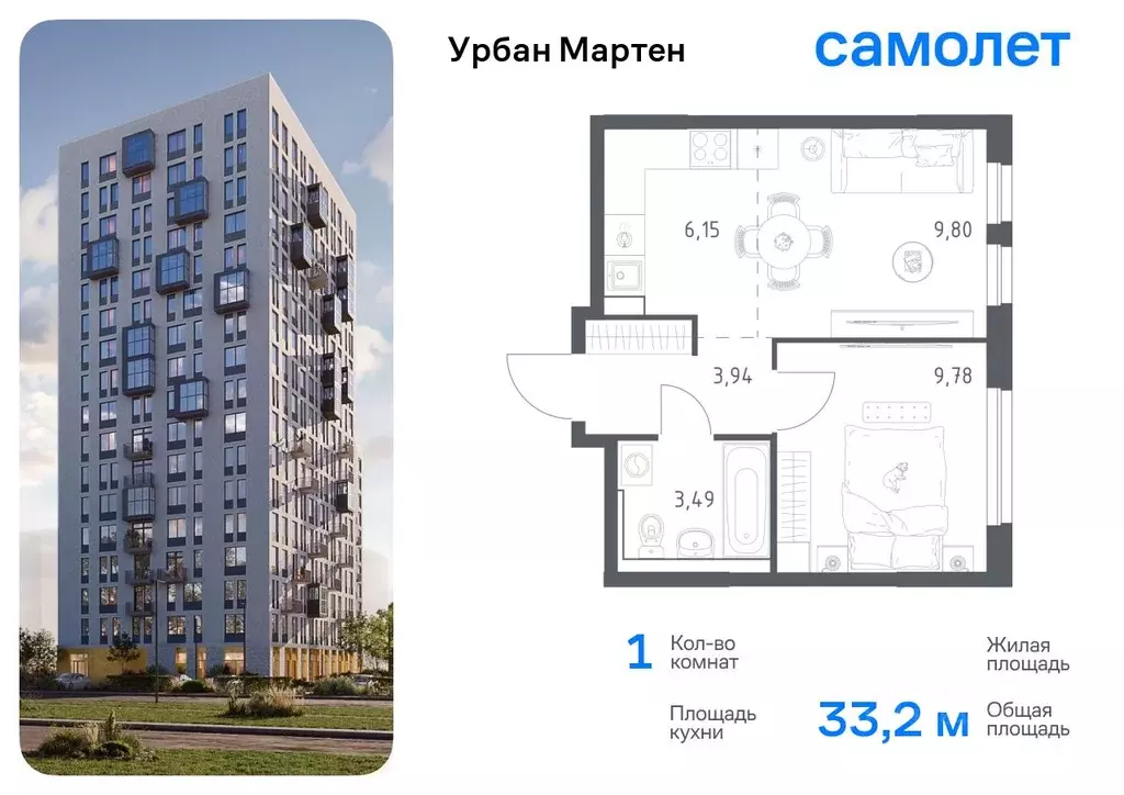 1-к кв. Башкортостан, Уфа Дема жилрайон, Новая Дема жилой комплекс, ... - Фото 0