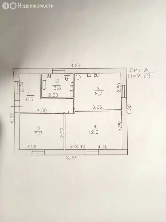 Дом в Доброе, улица А.С. Дворниковой (39.6 м) - Фото 1