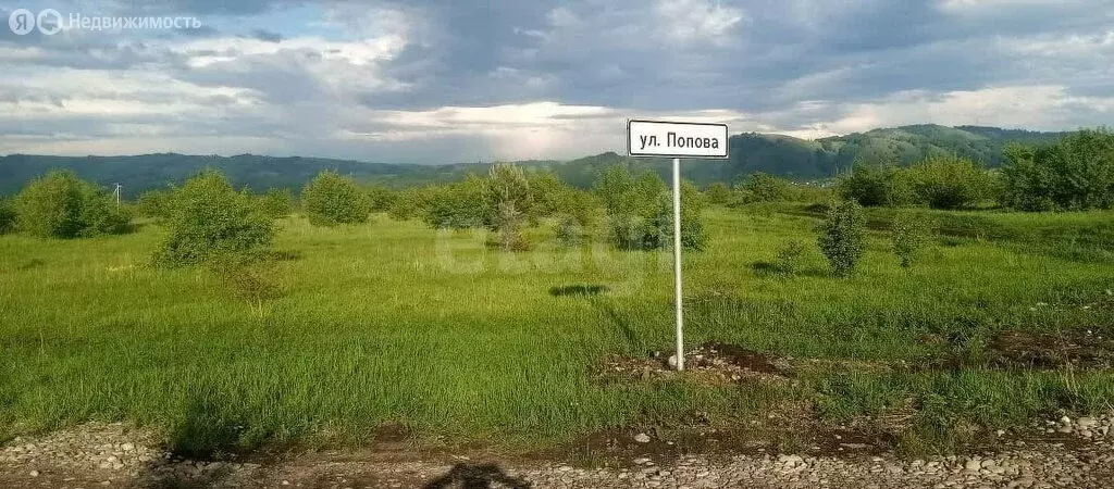 Участок в Алтайский район, Айский сельсовет, село Ая (13 м) - Фото 1