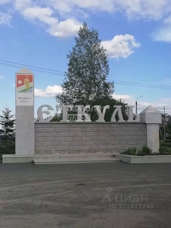 Дом в Челябинская область, с. Еткуль ул. Северная, 37 (170 м) - Фото 1