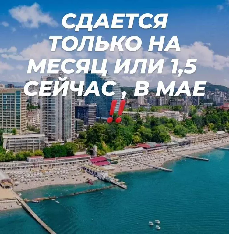 1-к. квартира, 24 м, 17/20 эт. - Фото 1
