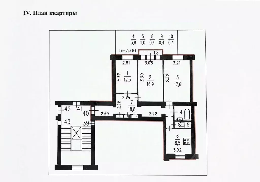 3-к кв. Санкт-Петербург ул. Победы, 18 (80.1 м) - Фото 1