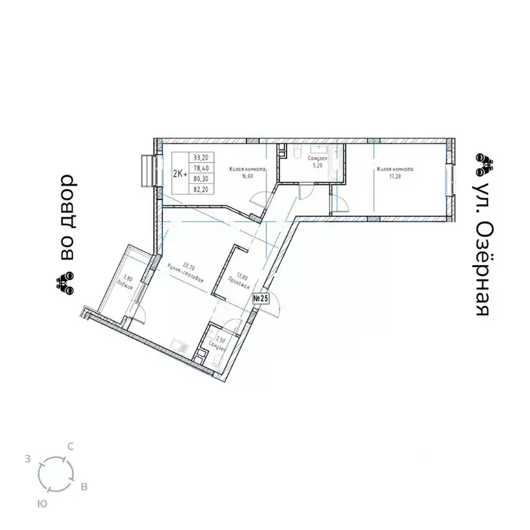 2-к кв. Нижегородская область, Саров ул. Кутузова (80.3 м) - Фото 1