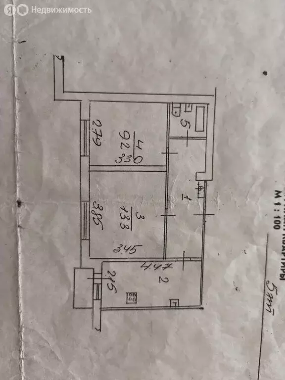 2-комнатная квартира: Великий Новгород, Нехинская улица, 30/32 (45.1 ... - Фото 2
