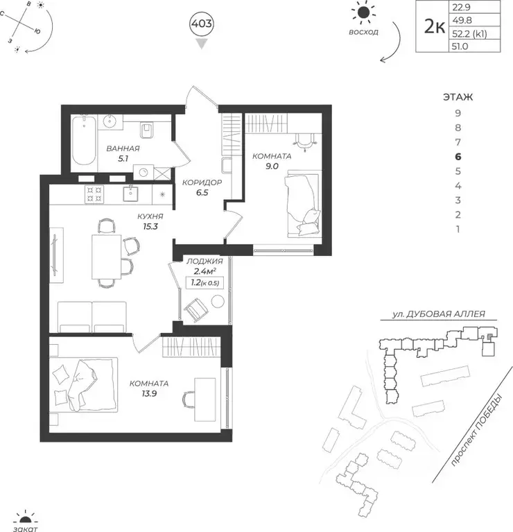 2-к кв. Калининградская область, Калининград Теодор Кроне жилой ... - Фото 1