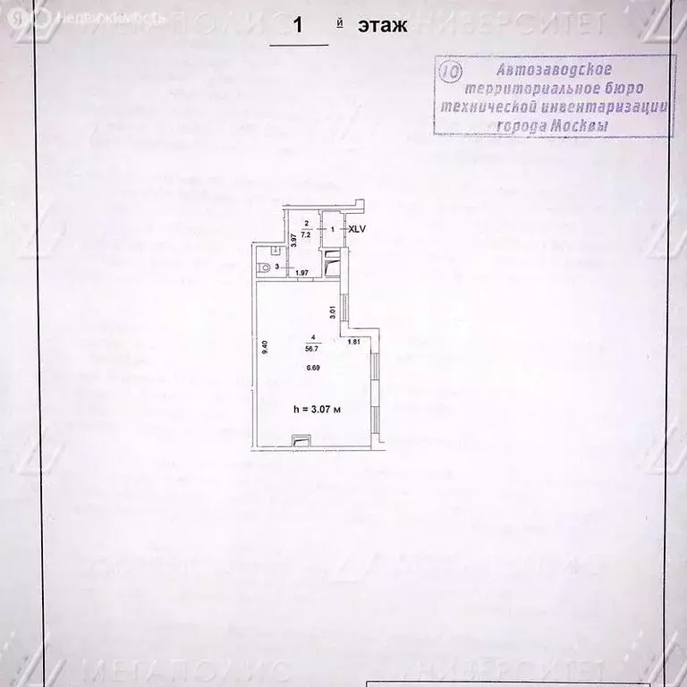 Торговая площадь (70 м) - Фото 1