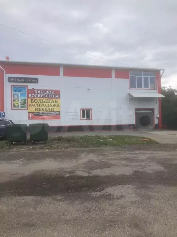 Торговая площадь - Фото 1