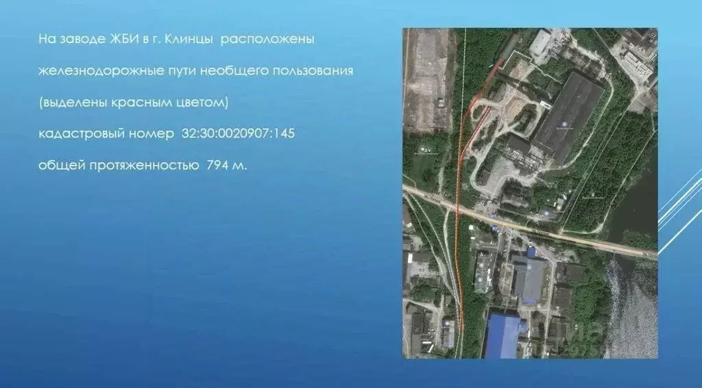 Производственное помещение в Брянская область, Клинцы ул. Ногина, 9 ... - Фото 2