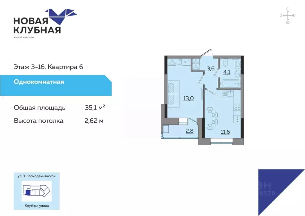 1-к кв. Удмуртия, Ижевск ул. Зои Космодемьянской (35.1 м) - Фото 1