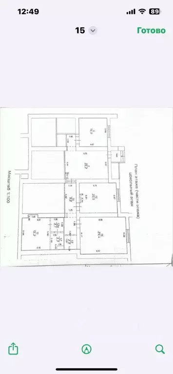 Помещение свободного назначения в Башкортостан, Уфа Новомостовая ул., ... - Фото 1