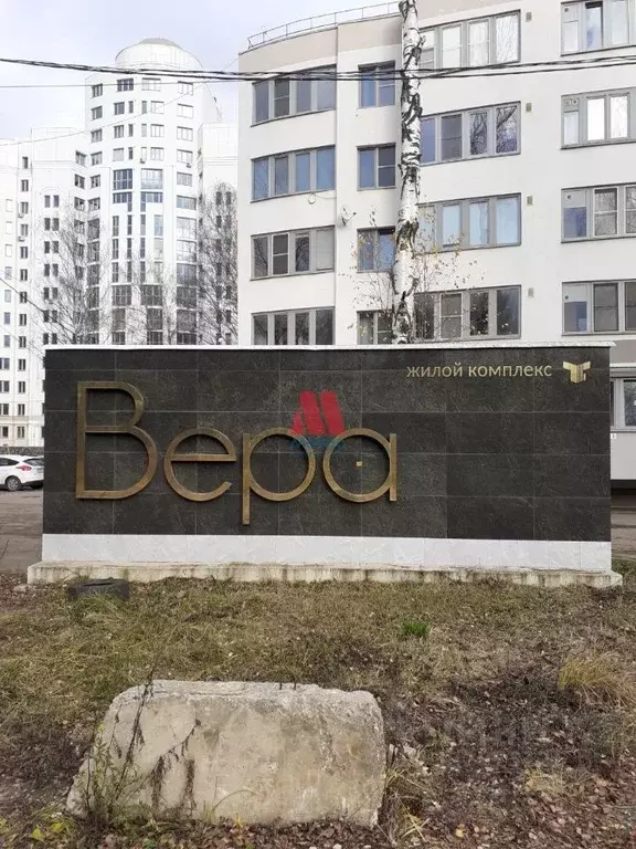 Свободной планировки кв. Ярославская область, Ярославль Приозерная ... - Фото 1