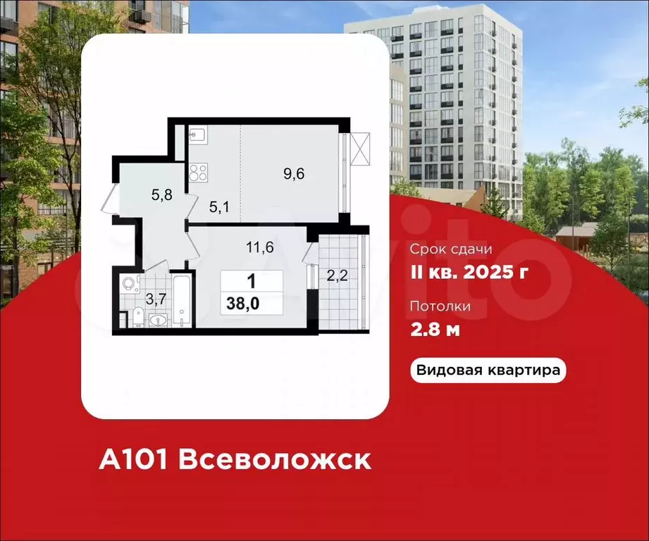 1-к. квартира, 38 м, 11/12 эт. - Фото 0
