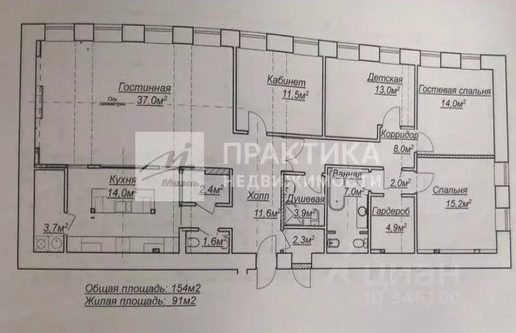 5-к кв. Москва Озерковский пер., 7С1 (154.0 м) - Фото 2