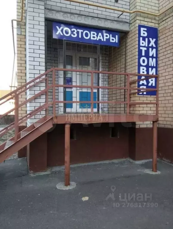 Помещение свободного назначения в Марий Эл, Йошкар-Ола Медицинская ... - Фото 1