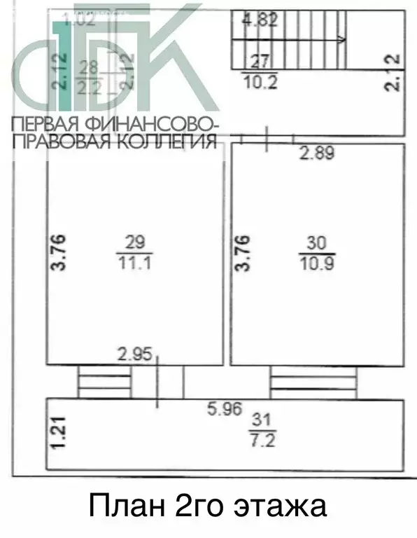 3-комнатная квартира: Арзамас, Красноармейская улица, 21/3 (120 м) - Фото 1