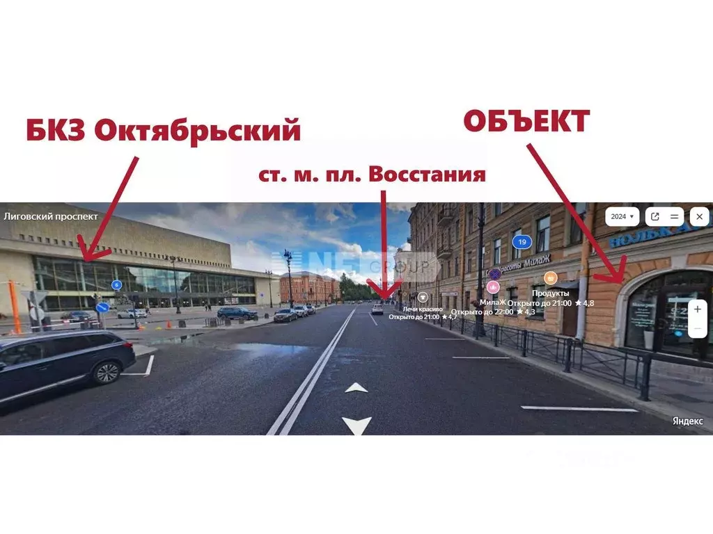 Торговая площадь в Санкт-Петербург Лиговский просп., 19 (92 м) - Фото 1
