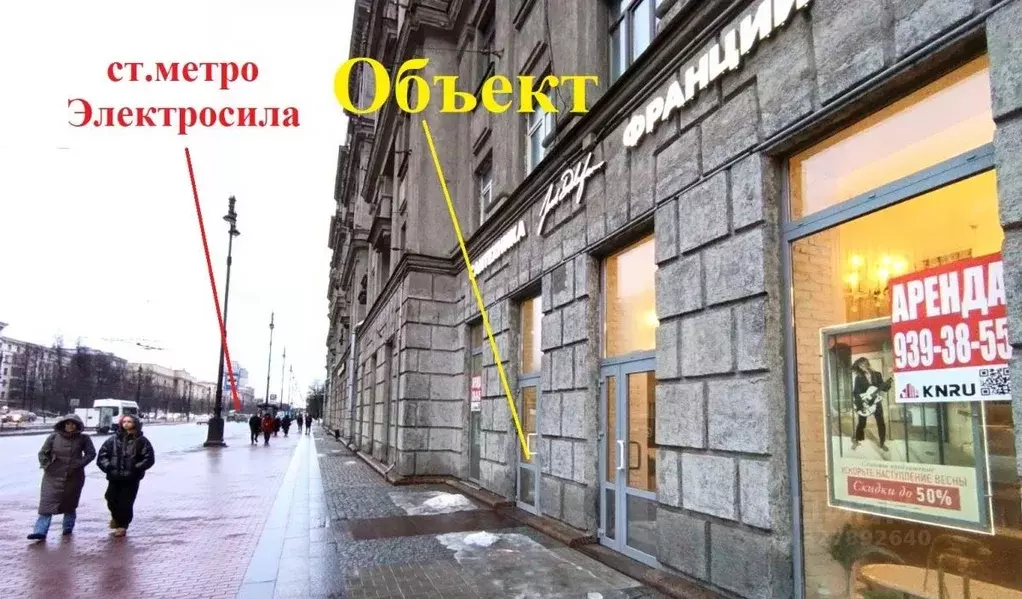 Помещение свободного назначения в Санкт-Петербург Московский просп., ... - Фото 2