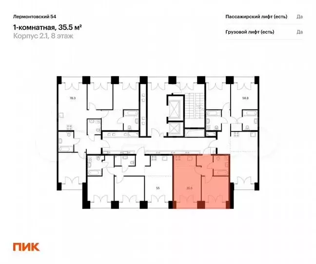 1-к. квартира, 35,5м, 8/9эт. - Фото 1