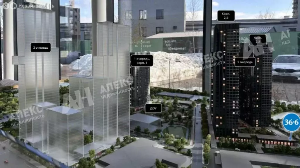 Помещение свободного назначения (41 м) - Фото 2