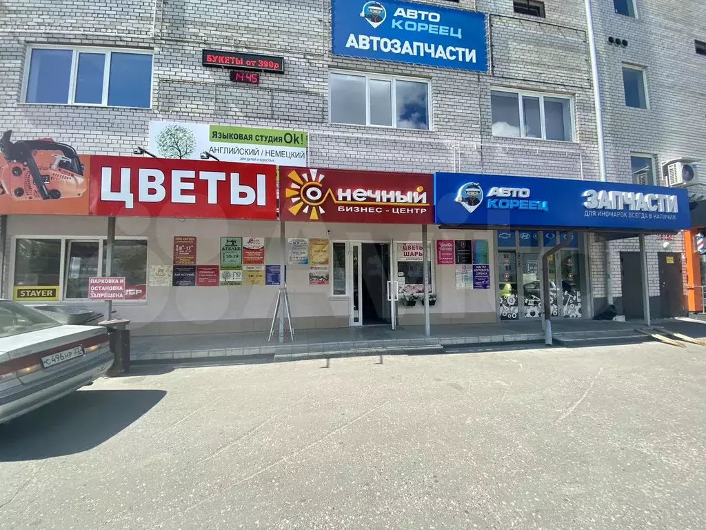 Офис, 16.5 м - Фото 1