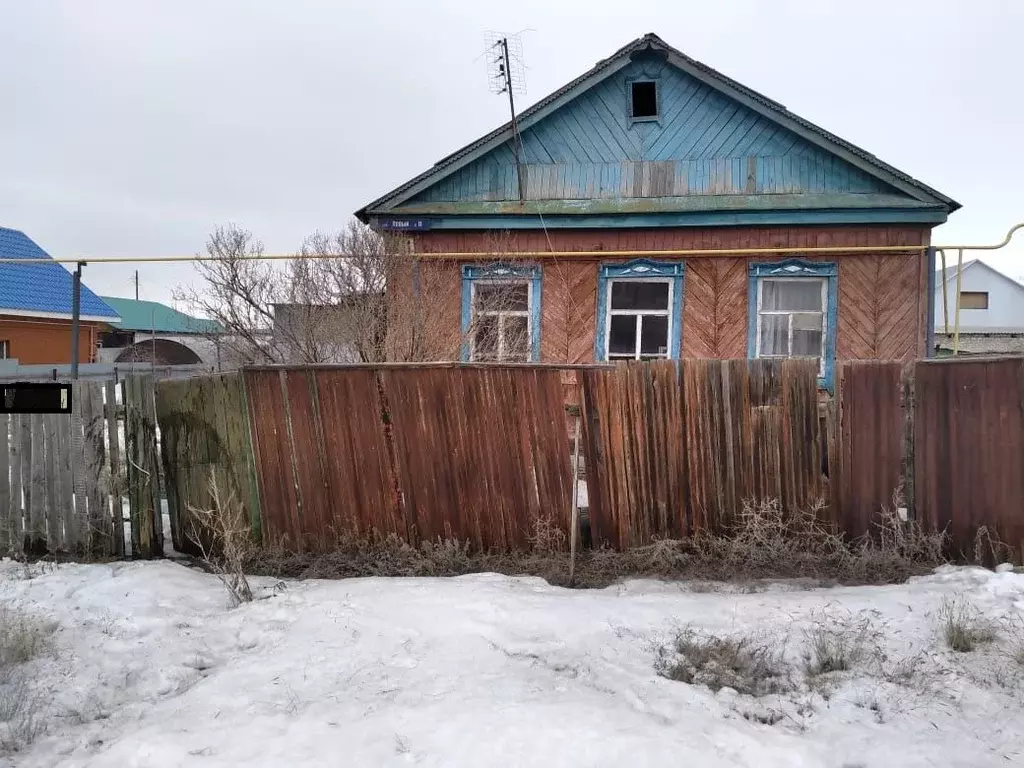 Продажа Домов В Орске В Новом Городе