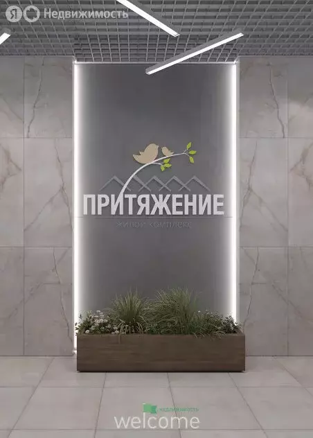 Квартира-студия: Ставрополь, улица 45-я Параллель, 48 (21.5 м) - Фото 2