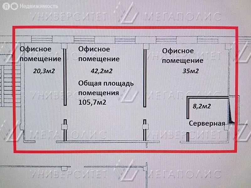 Офис (105 м) - Фото 1