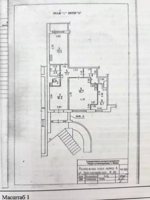Помещение свободного назначения в Удмуртия, Ижевск Старки мкр, ул. ... - Фото 2