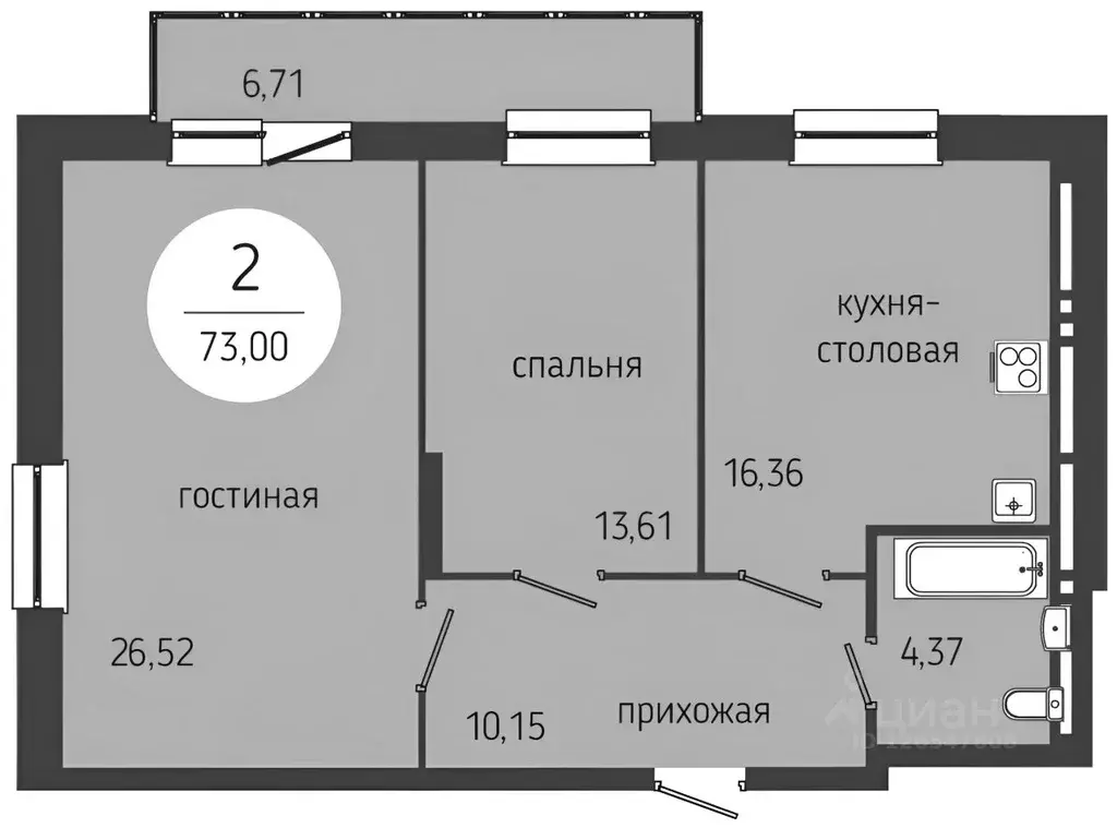 2-к кв. Новосибирская область, Новосибирск ул. Дмитрия Шамшурина, 29 ... - Фото 1