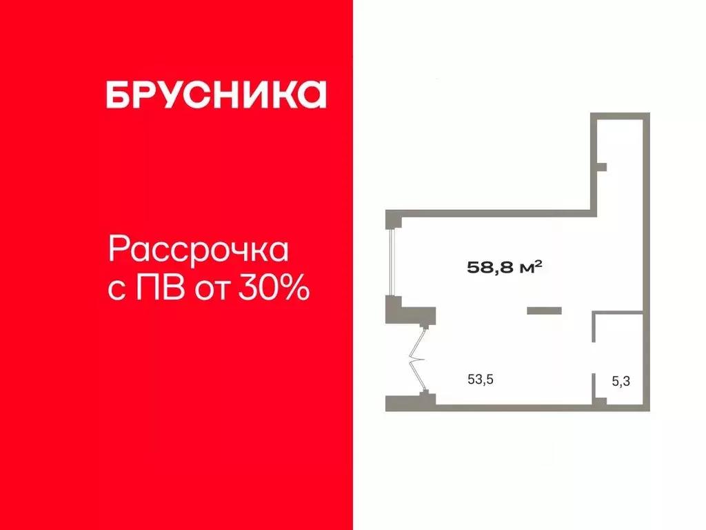 Помещение свободного назначения в Тюменская область, Тюмень Зарека ... - Фото 1