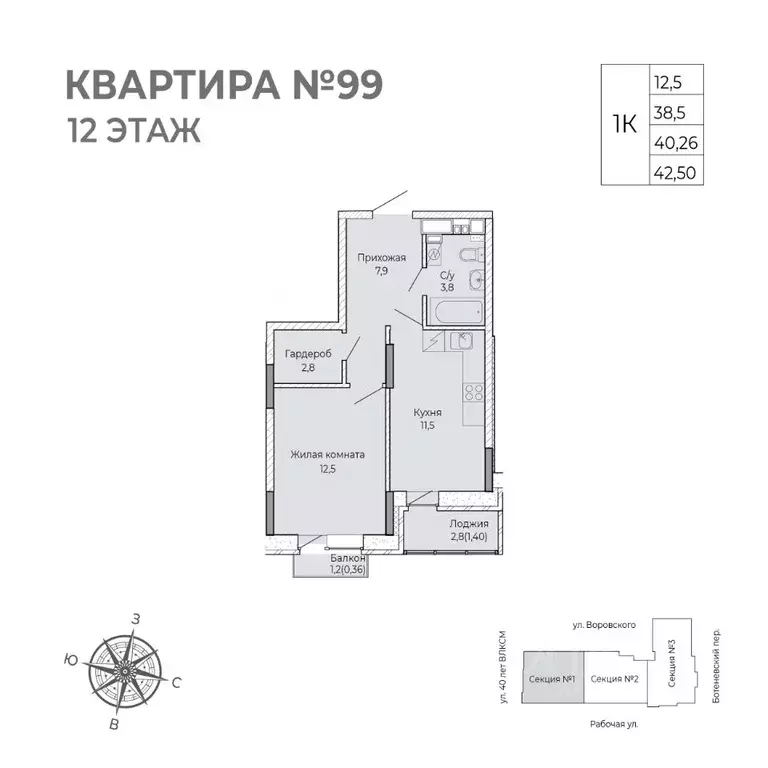 1-к кв. Удмуртия, Ижевск Южный жилрайон, Сенатор жилой комплекс (42.5 ... - Фото 1