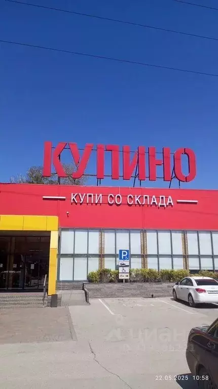 Помещение свободного назначения в Самарская область, Самара Заводское ... - Фото 0