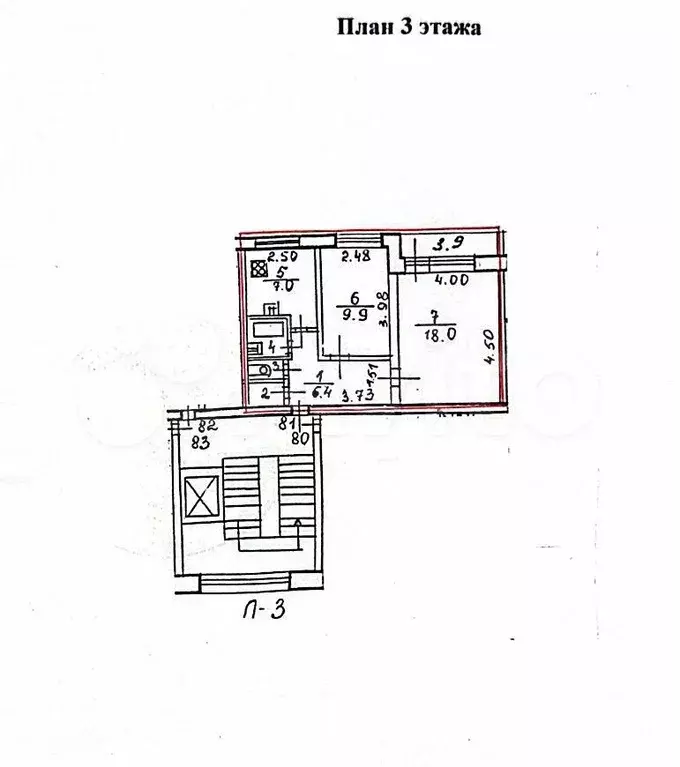 2-к. квартира, 45,2 м, 3/9 эт. - Фото 0