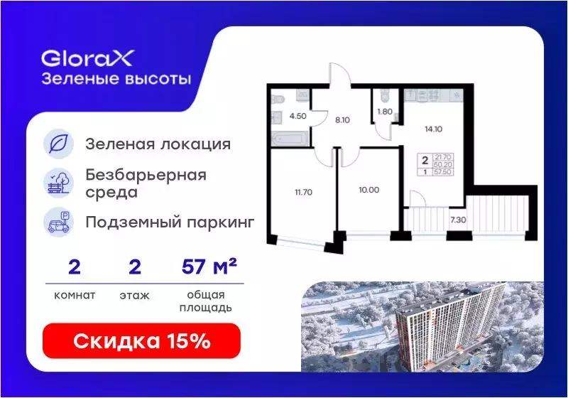2-к кв. Приморский край, Владивосток ул. Нейбута, 135с3 (57.5 м) - Фото 1