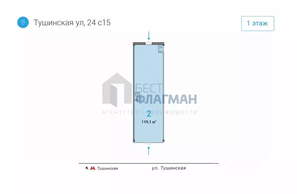 Помещение свободного назначения в Москва Тушинская ул., 24С15 (119 м) - Фото 1