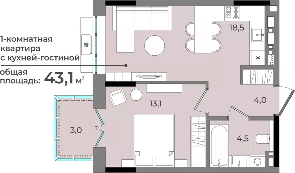 1-к кв. Удмуртия, Ижевск ул. Имени В.С. Тарасова, 6 (43.1 м) - Фото 0