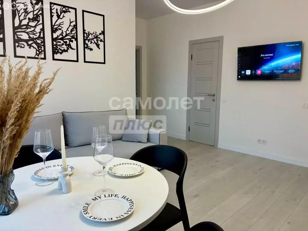 3-комнатная квартира: Москва, Новоостаповская улица, 20 (50.4 м) - Фото 2