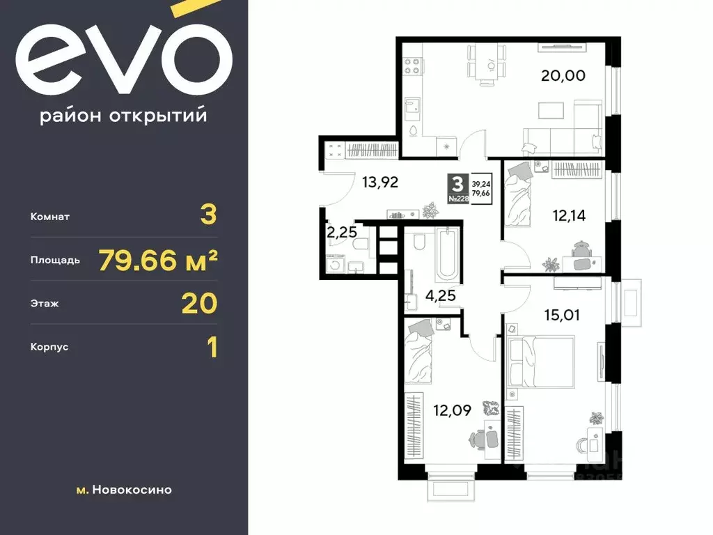 3-к кв. Московская область, Реутов 3-й мкр, Эво жилой комплекс, к1 ... - Фото 0