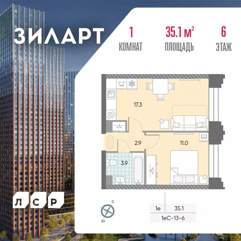 1-к кв. Москва Зиларт жилой комплекс, 21/22 (35.1 м) - Фото 0