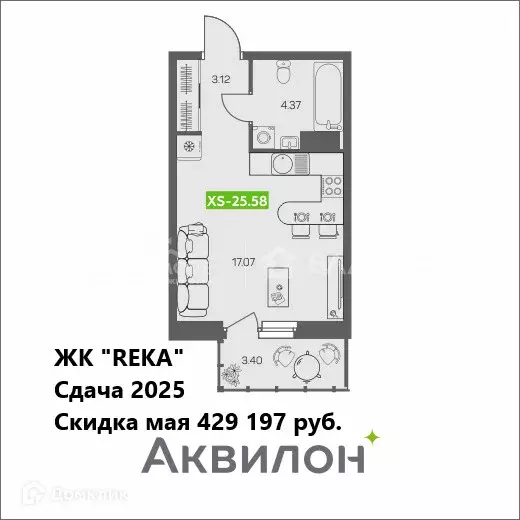 Продаётся квартира-студия, 25.6 м - Фото 0